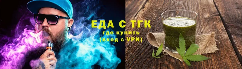 Печенье с ТГК конопля  хочу   Красный Сулин 